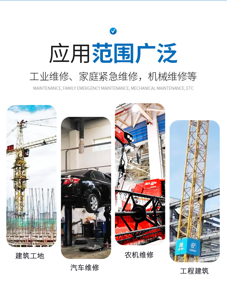 工具通用详情_04