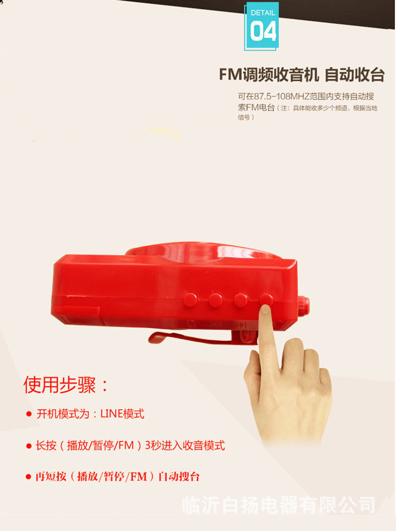 详情图06.jpg