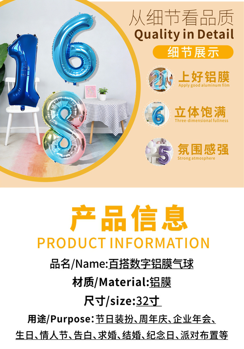 详情页_02