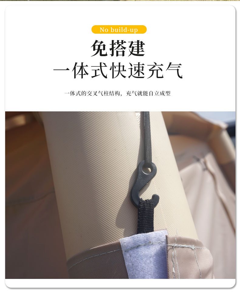 充气帐_04.jpg
