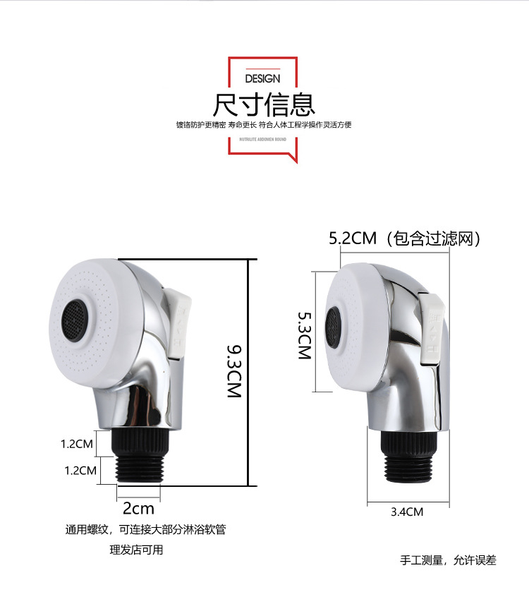 XH121手持花洒详情页_05