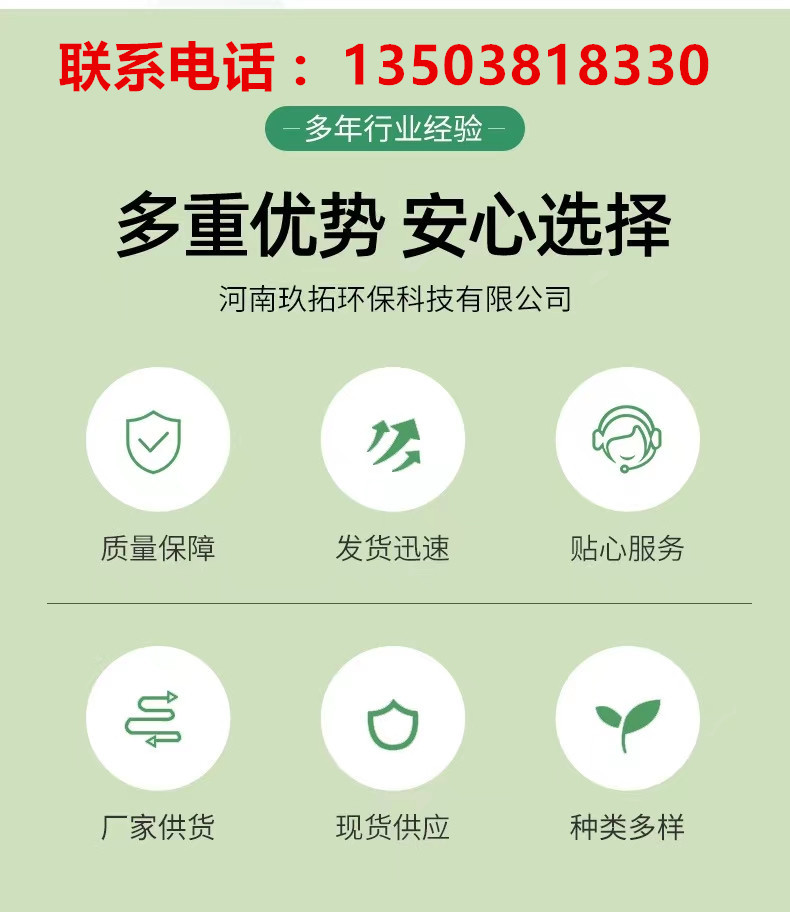 微信图片_20231218165211_副本