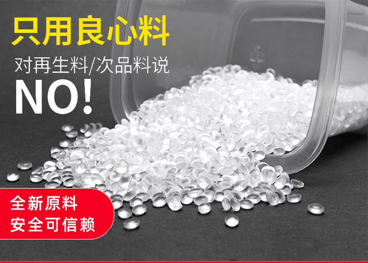 定制塑料袋_04