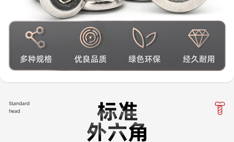 英制201不锈钢倒边内六角机牙螺丝_03_04.jpg