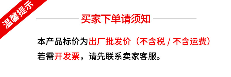 售前注意.jpg