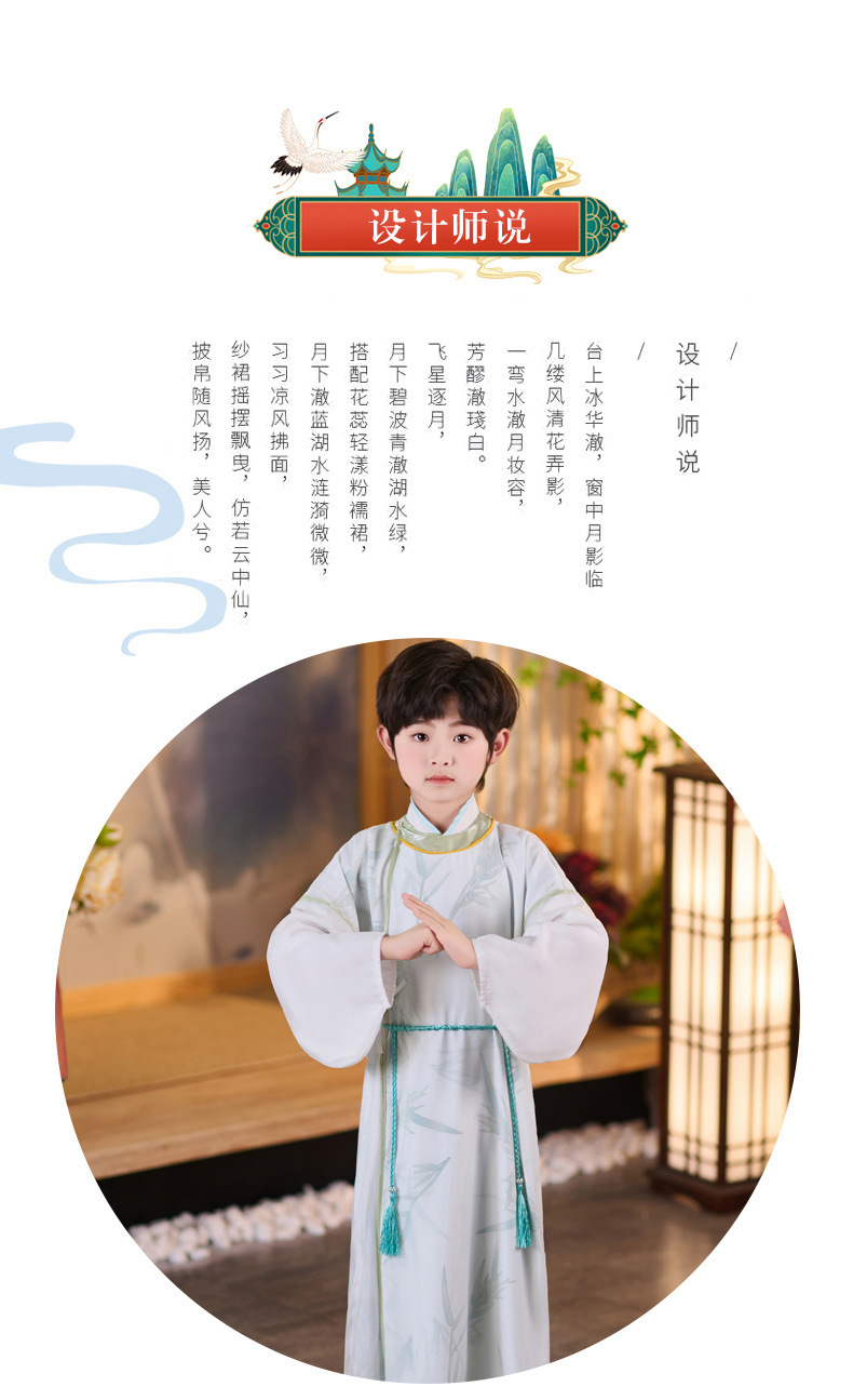 详情页_03