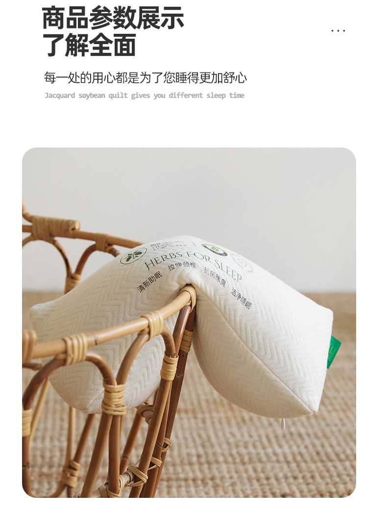找家纺所有-酸枣壳荞麦颈椎护镜枕_17.jpg