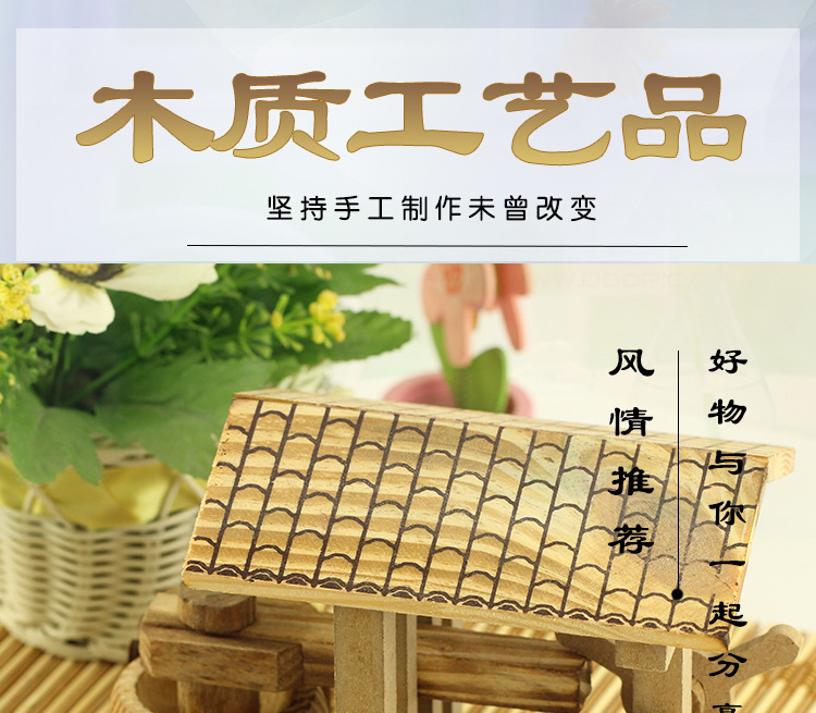 办公室摆件