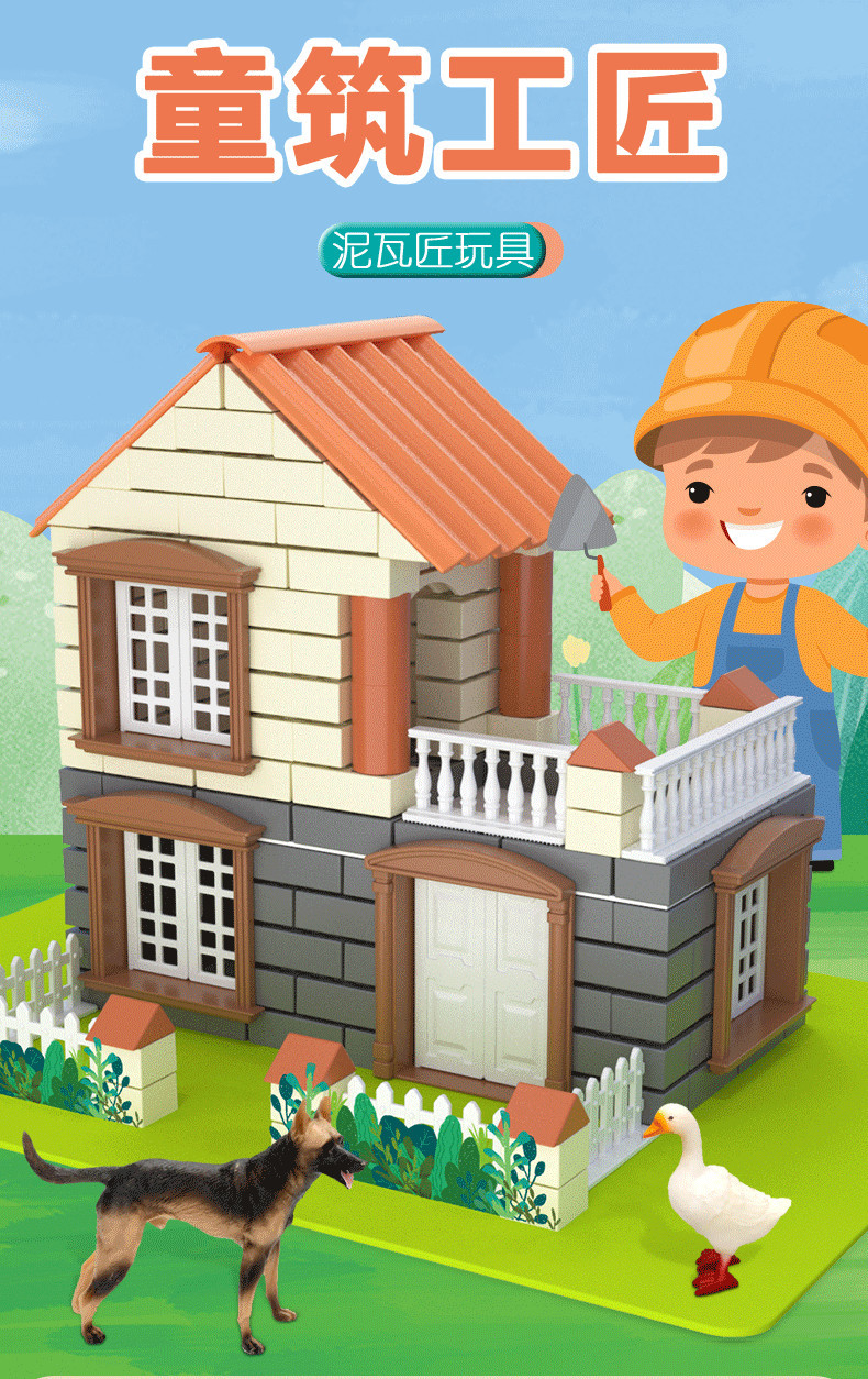 童筑工匠-详情_01_副本.jpg