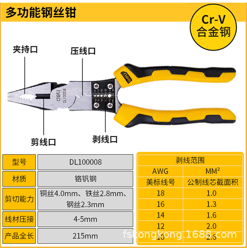 详情 (3).jpg?x-oss-process=image/format,png