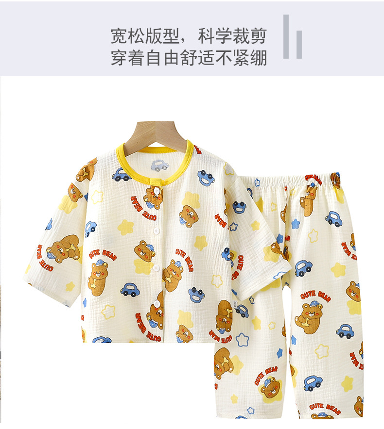 纯棉纱布睡衣套装白版 (3).jpg