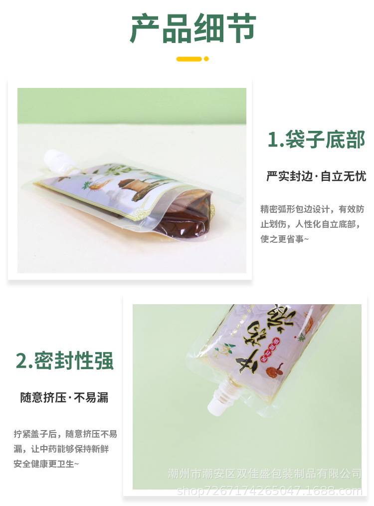 详情