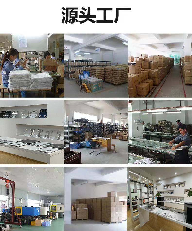 婴儿秤工厂图.jpg