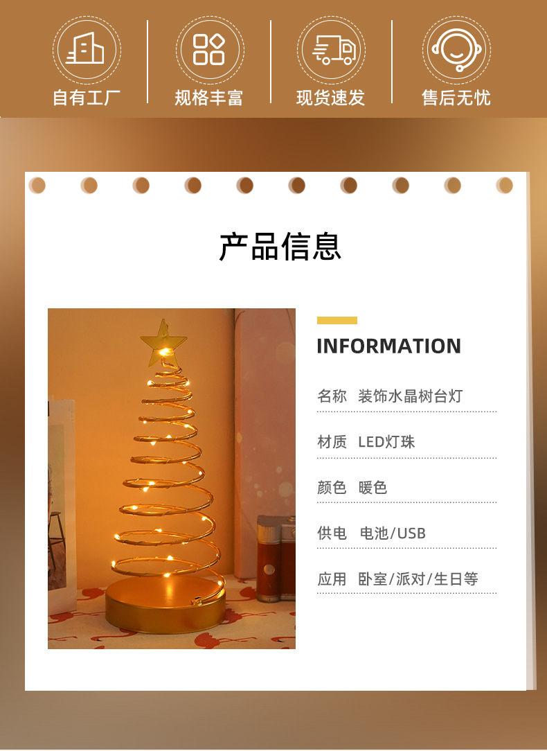 详情_04.jpg