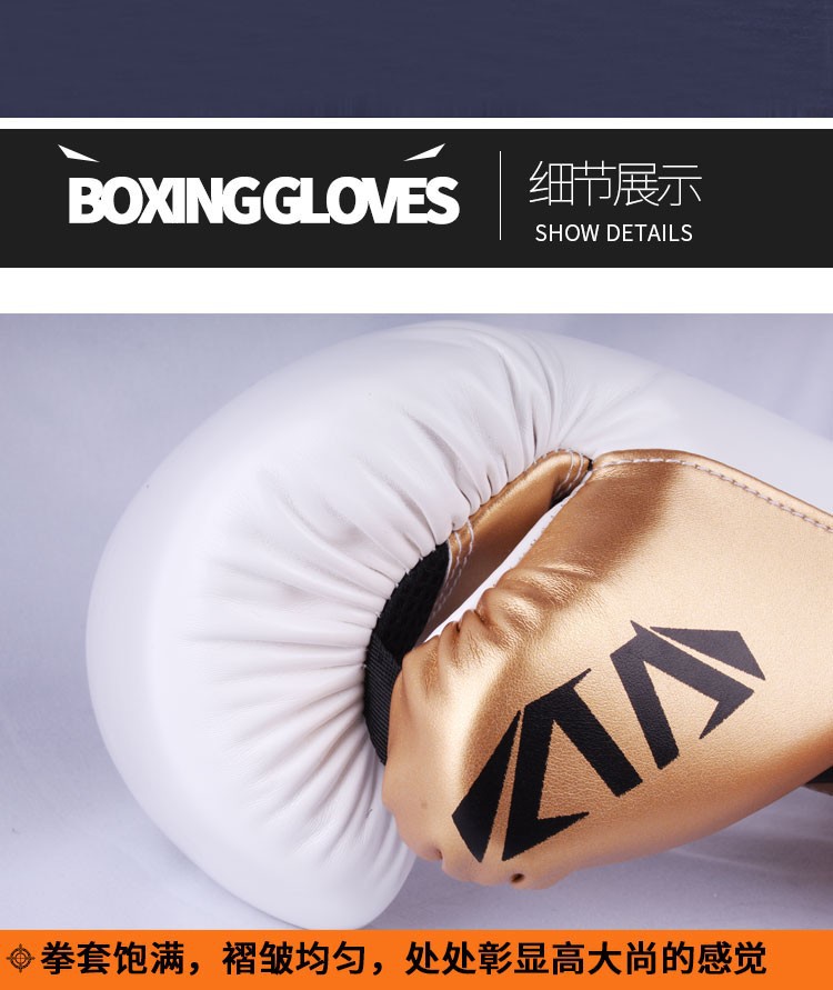 思源康利雅拳套_10