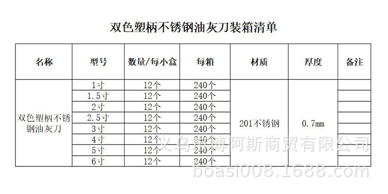 详情_002.jpg