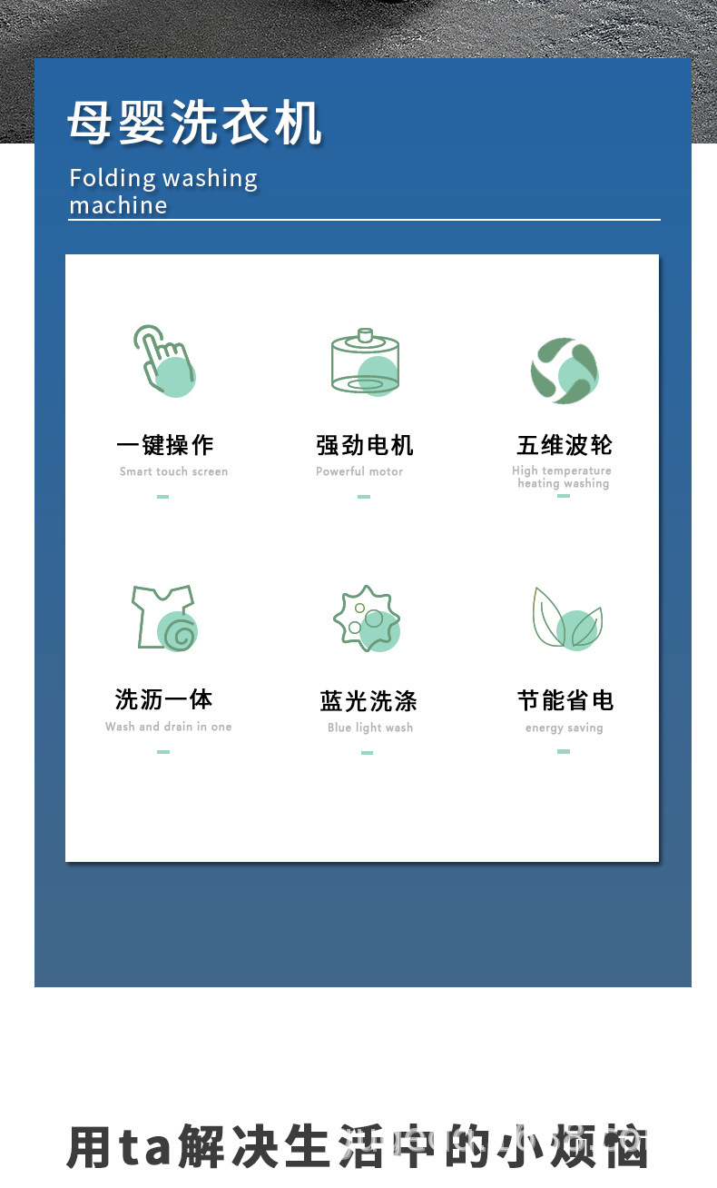 详情图_2.jpg