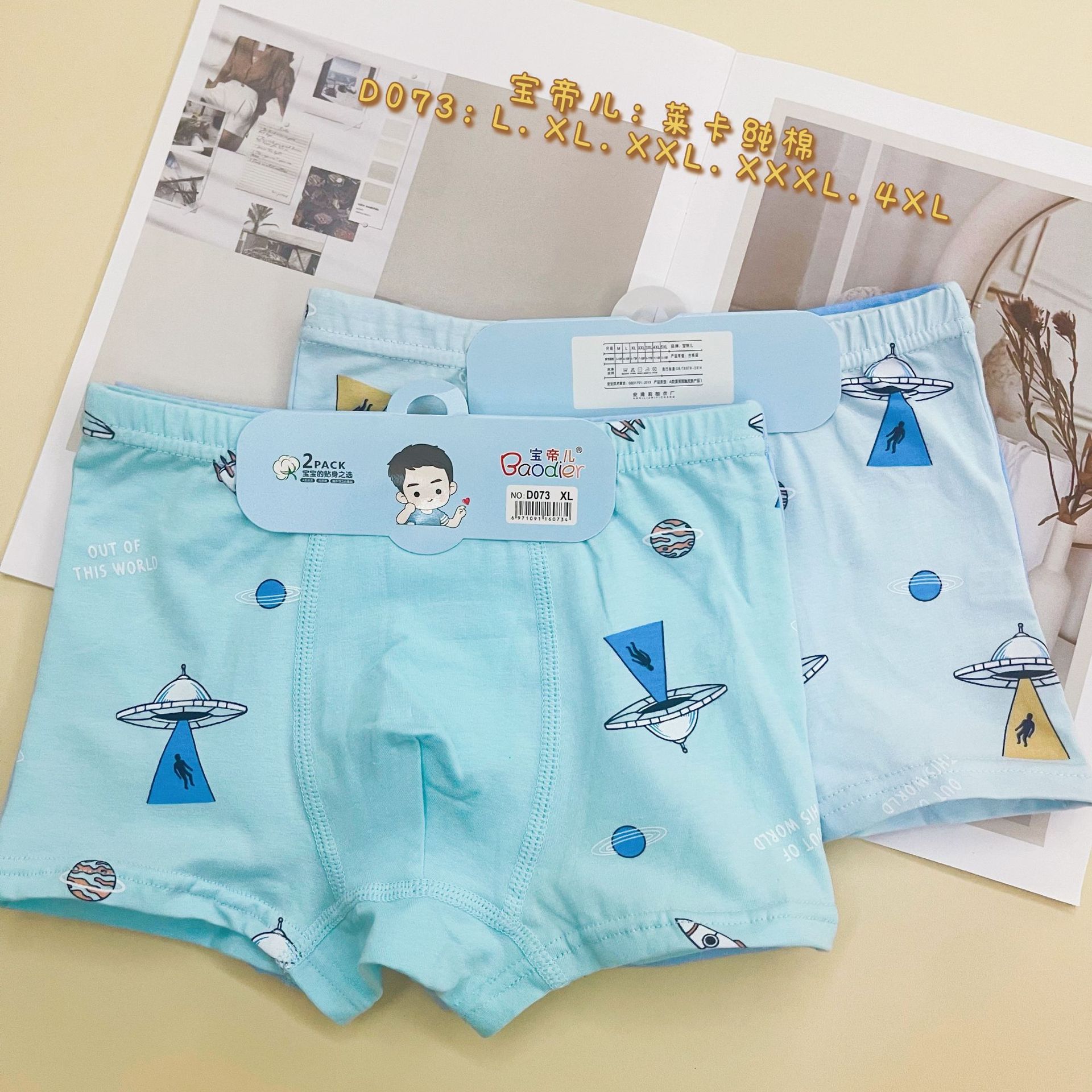 814ba0490fcd85efae22a6fbf17211