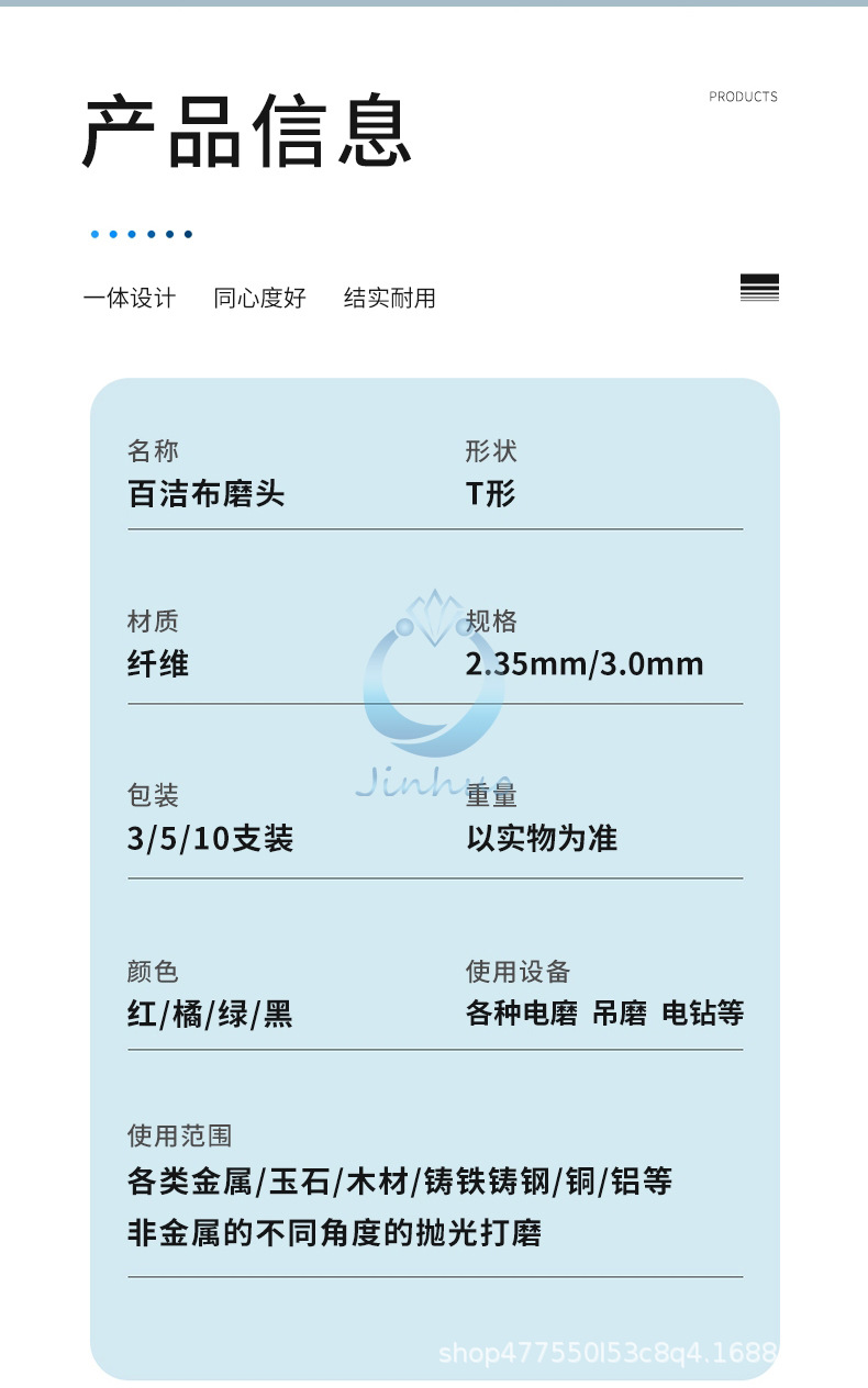 详情页_07.jpg