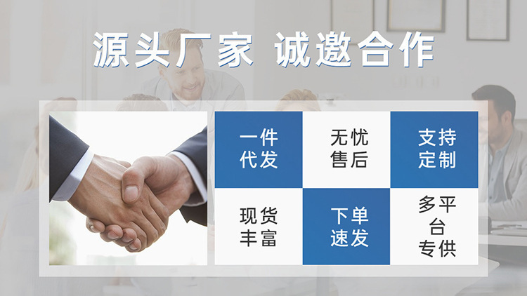 一键上货_20251111090726