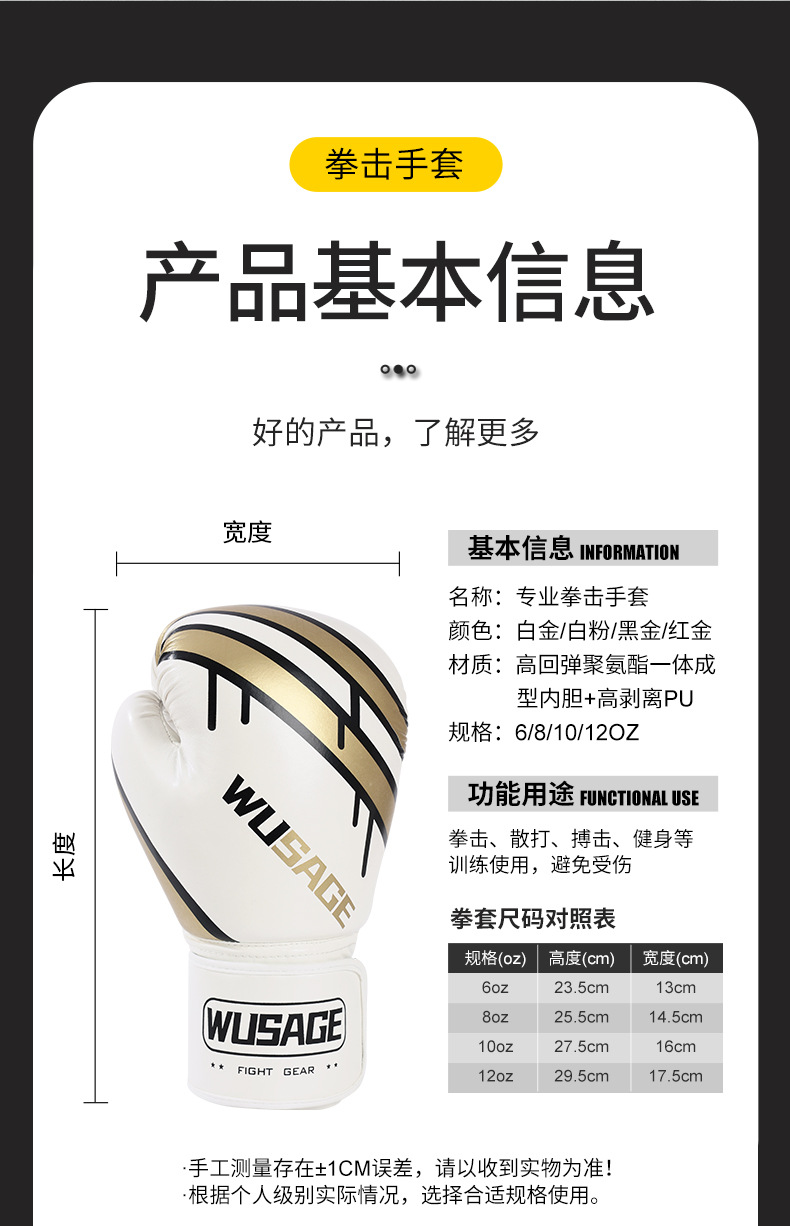 详情页_08.jpg