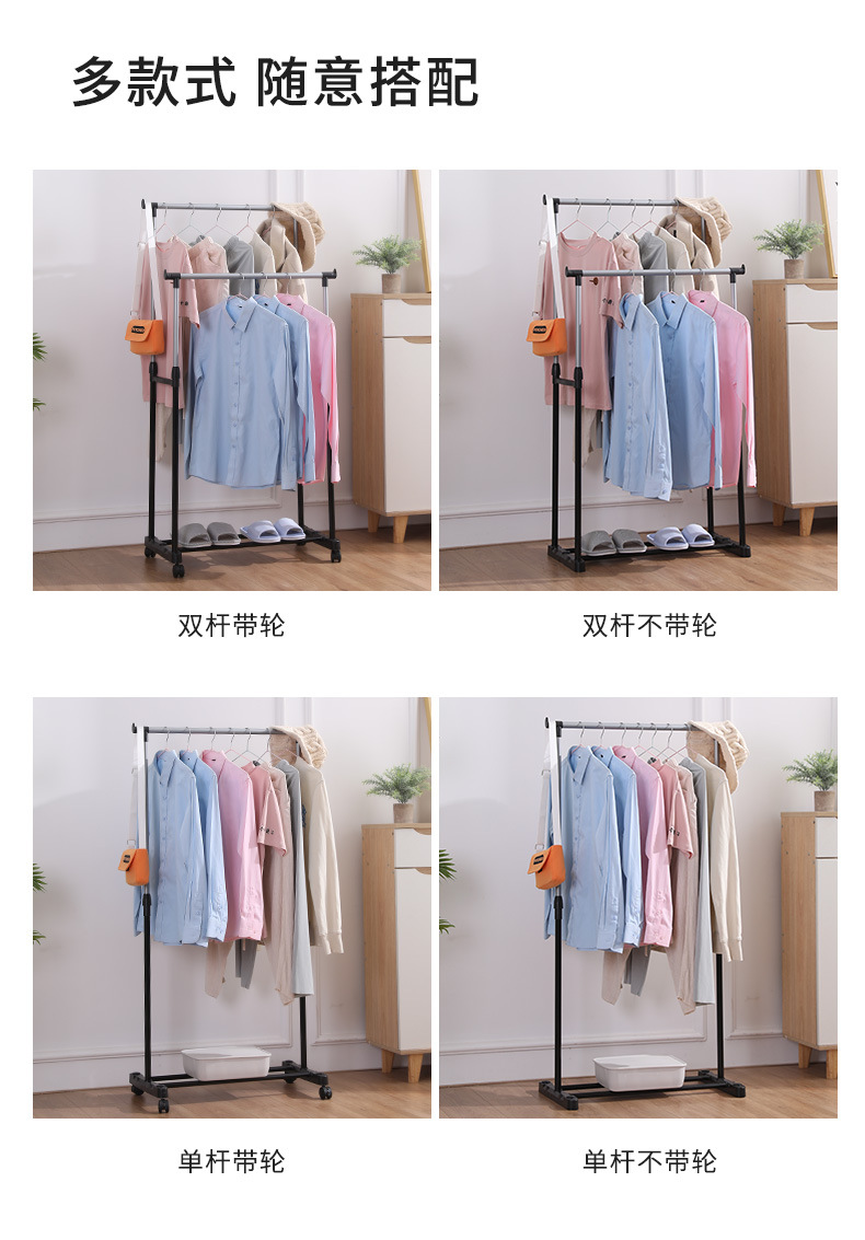 置物衣架_10.jpg