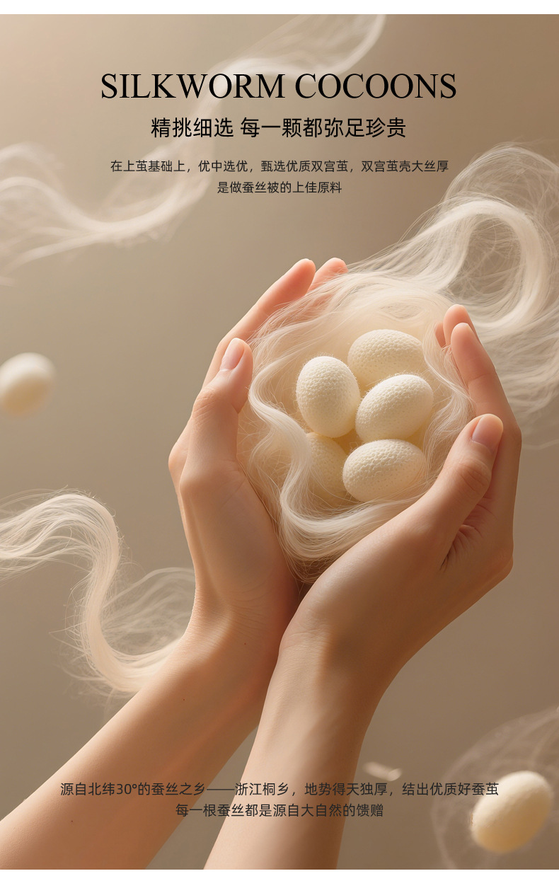 详情贡缎20251028_05.jpg