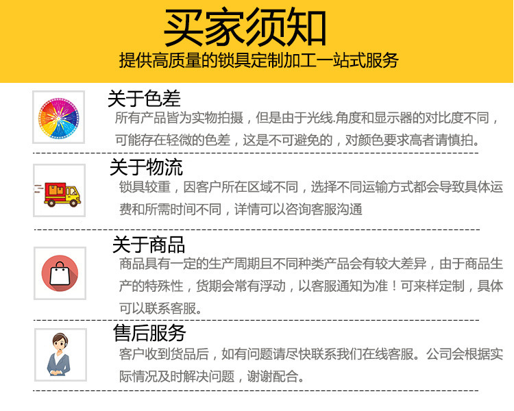 11550404138_1476169990