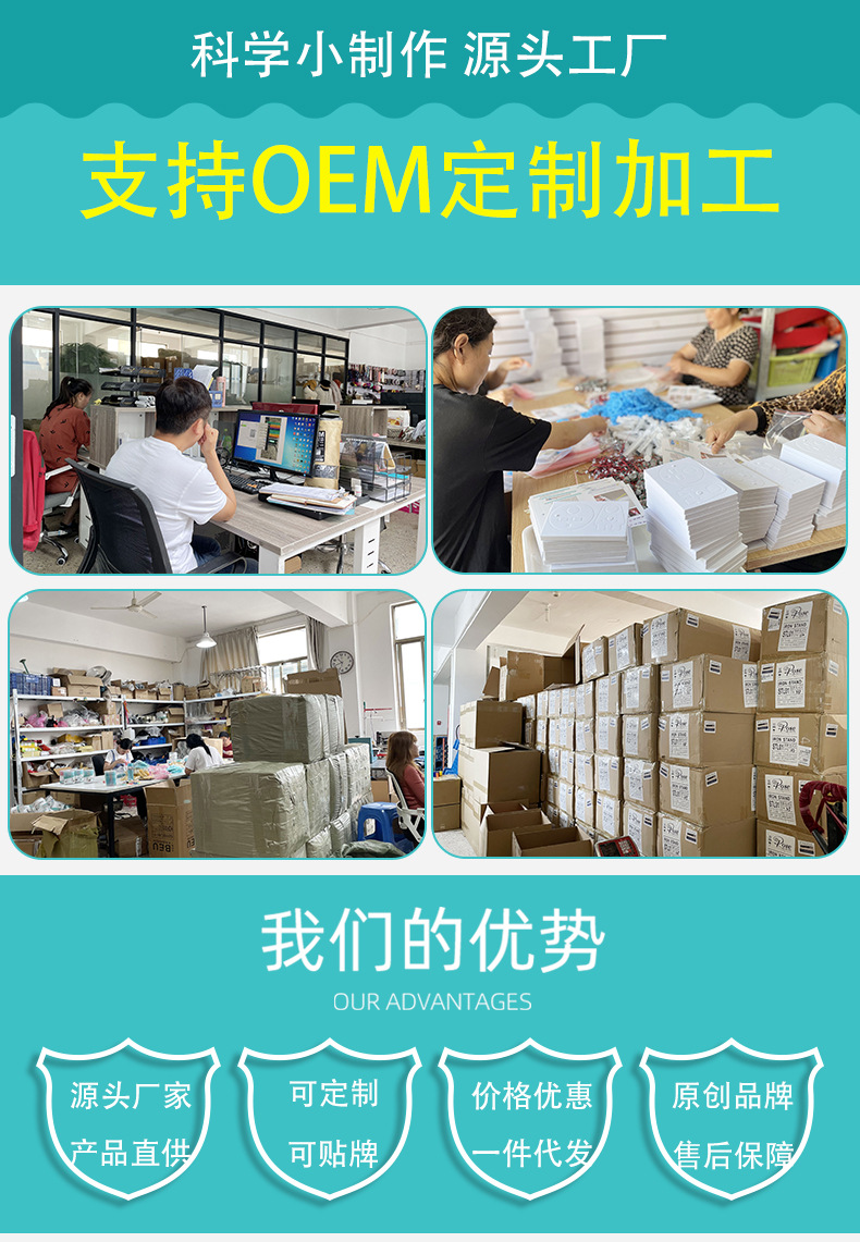 详情模板-支持OEM-修改ok