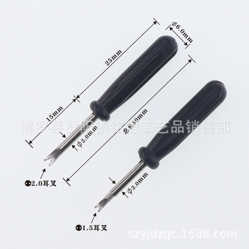 A-012-40MM-1.5-2.0耳叉-2.png