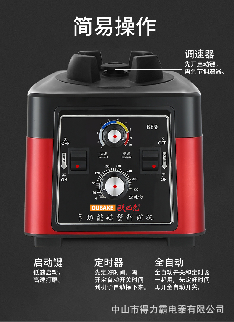 889欧巴克_11.jpg