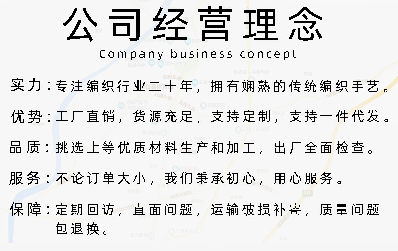经营理念.jpg