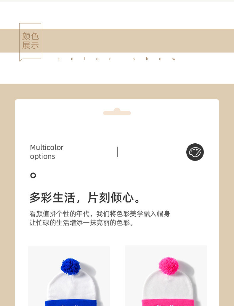针织帽_04.jpg