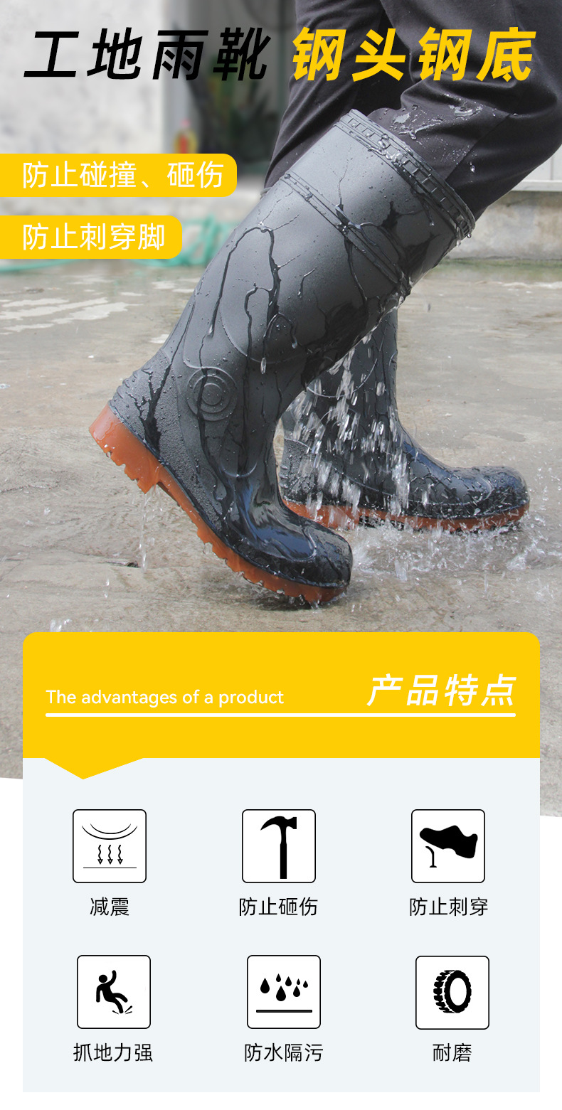 自营钢头鞋_01