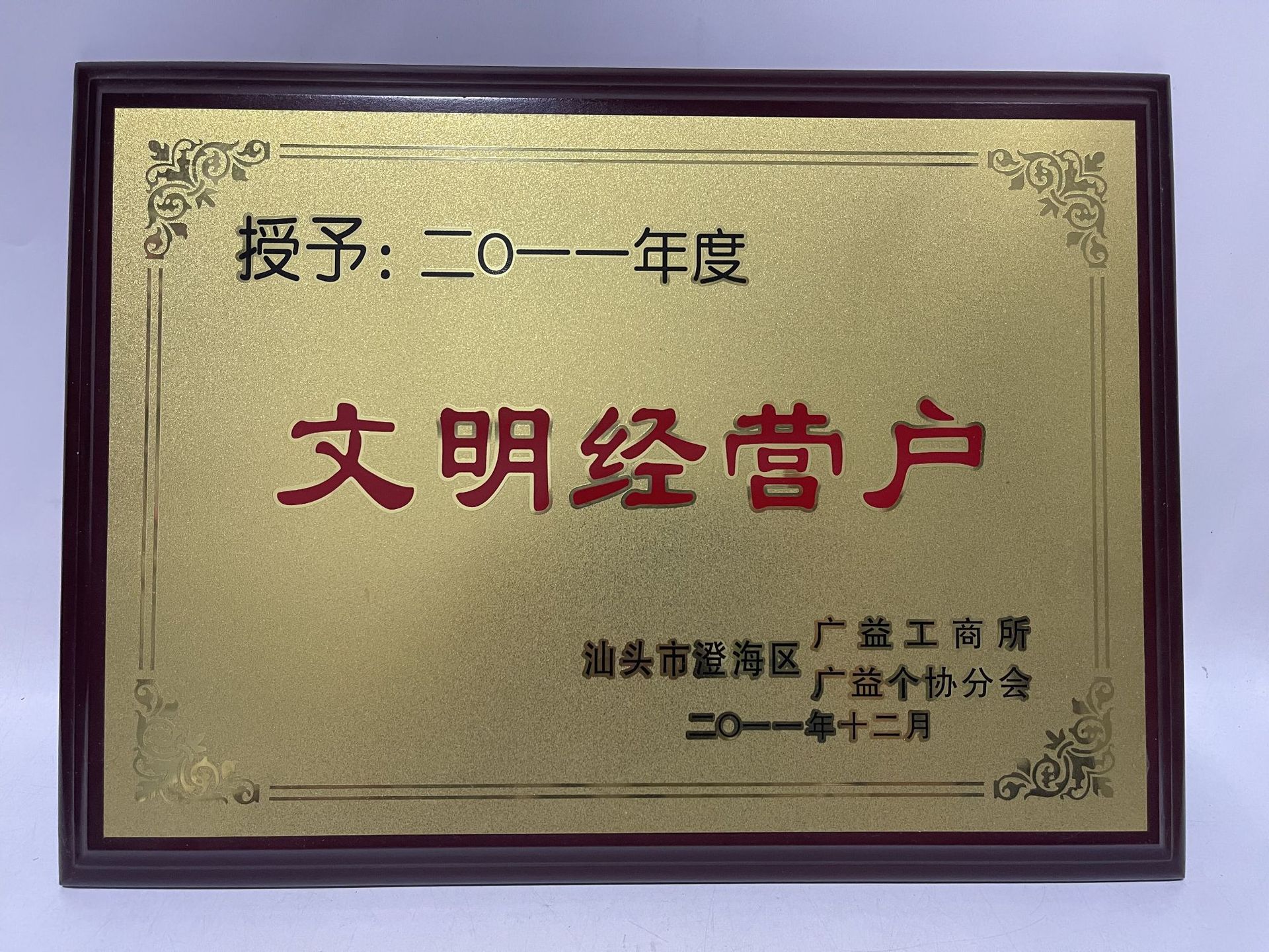 QQ图片20210416110237.jpg?x-oss-process=image/format,png