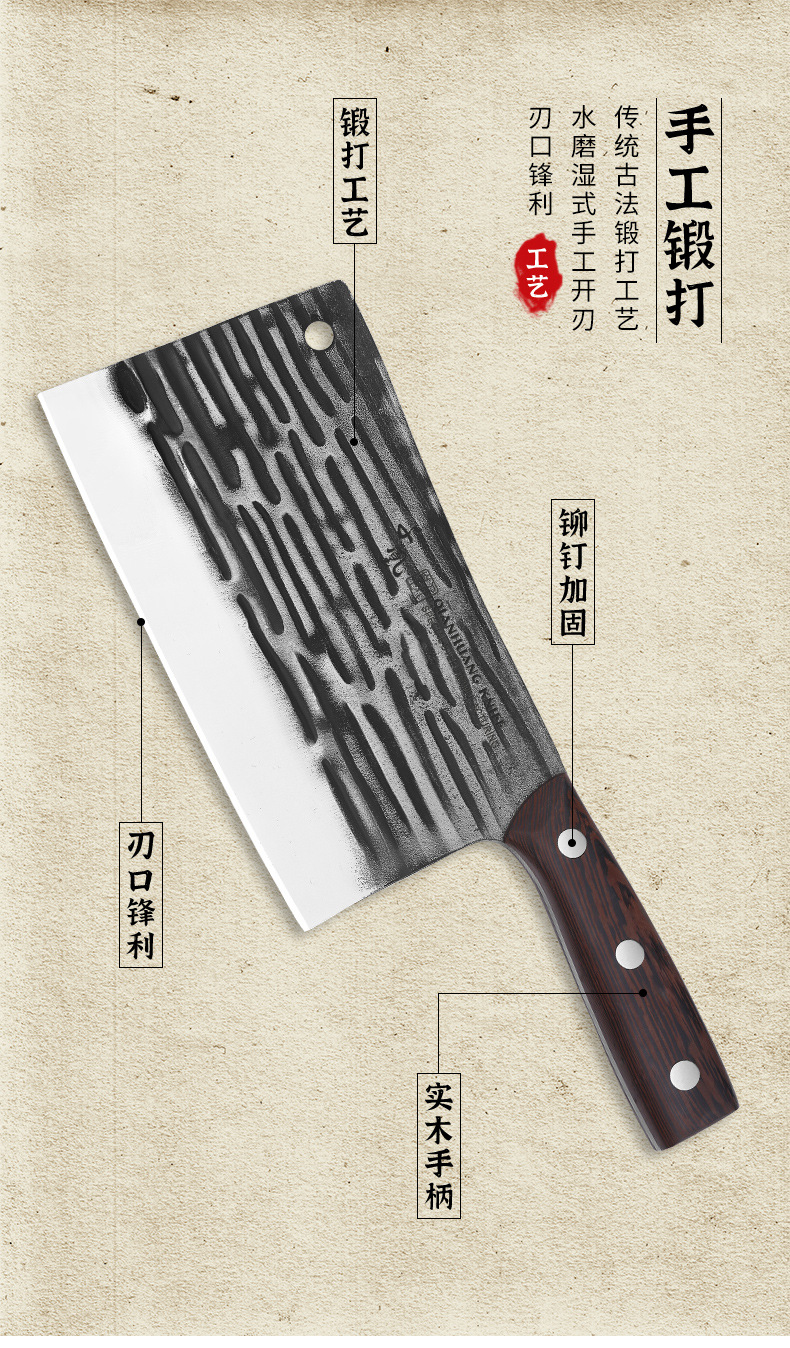 菜刀-10_04.jpg