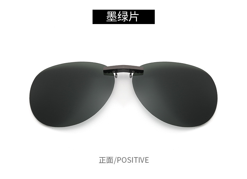 蛤蟆镜铝镁夹子