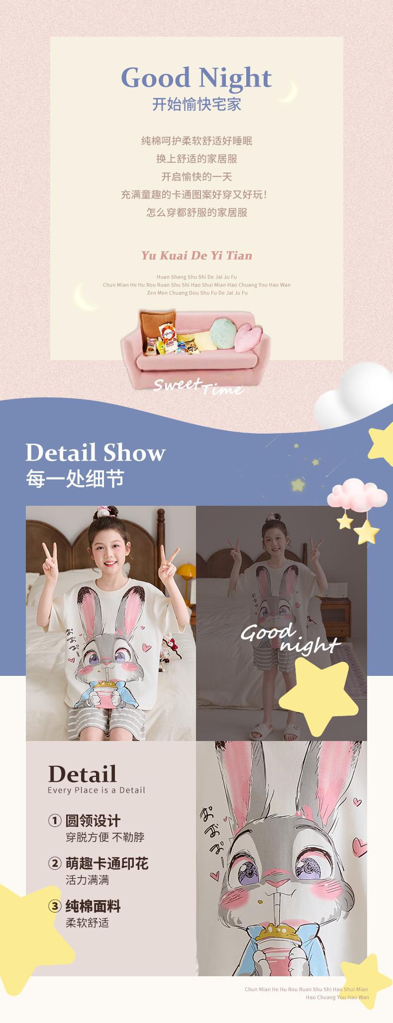 YJH_一键复制_20260409164106