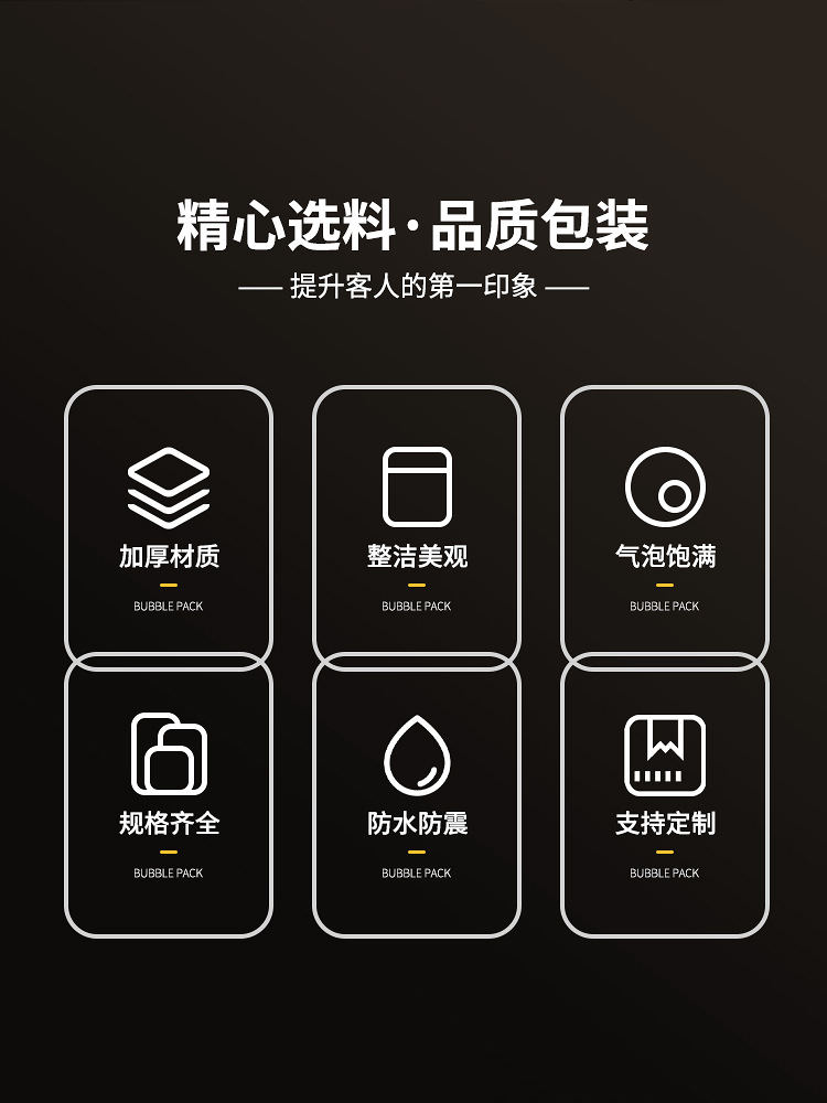详情页_02.jpg