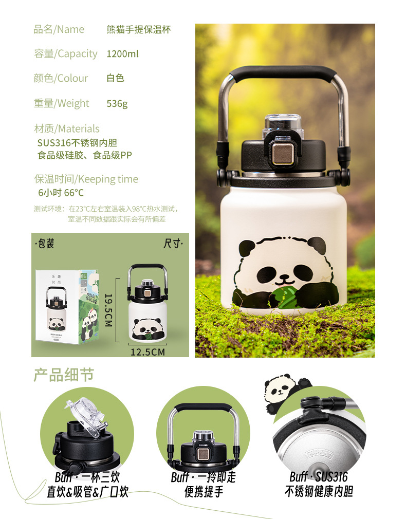 熊猫花花系列_11.jpg