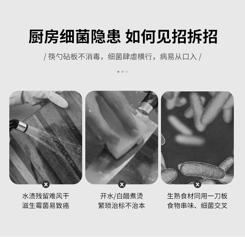 消毒刀架详情_03