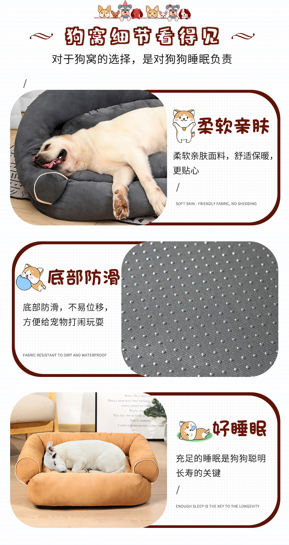 大型犬宠物床睡眠沙发