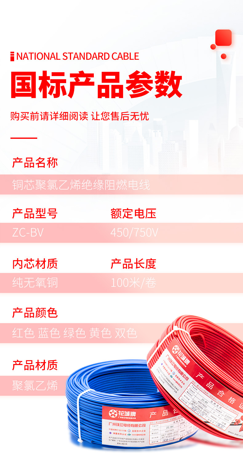 详情页_10.jpg