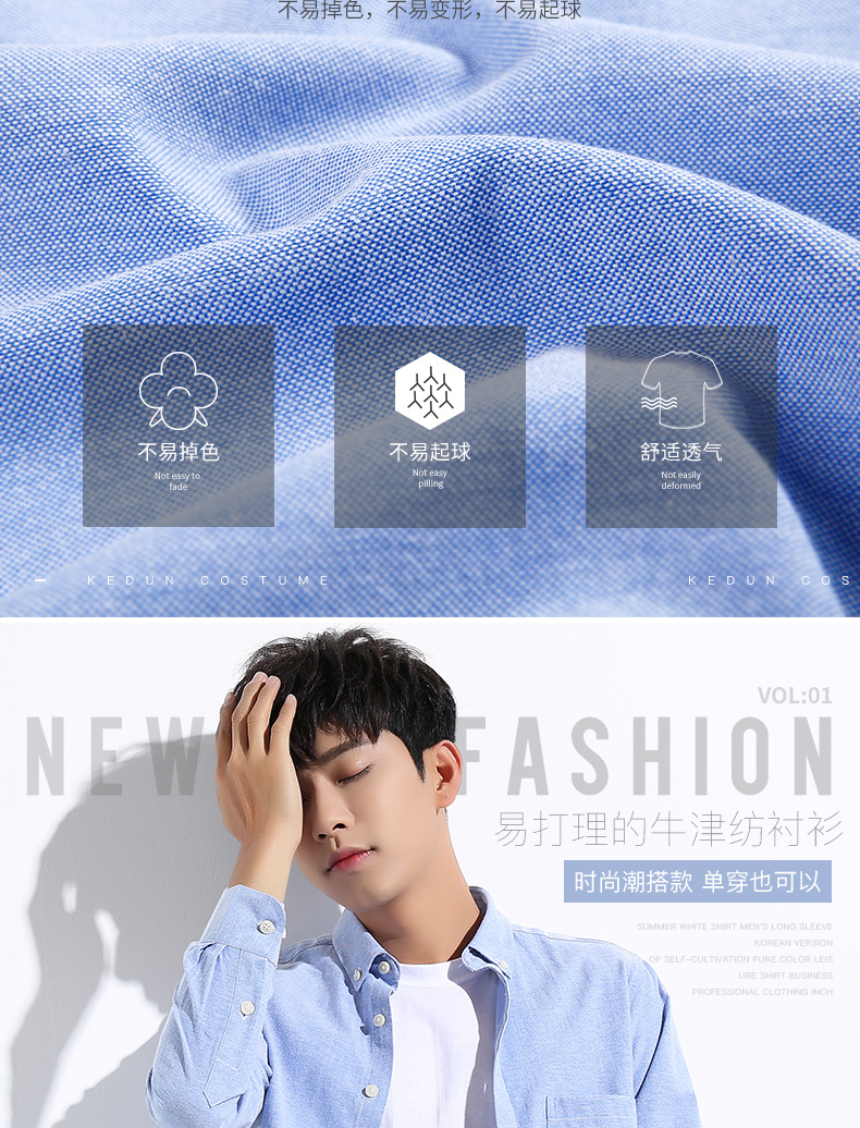 跨境棉质牛津纺衬衫男商务长袖修身韩版纯色男士衬衫