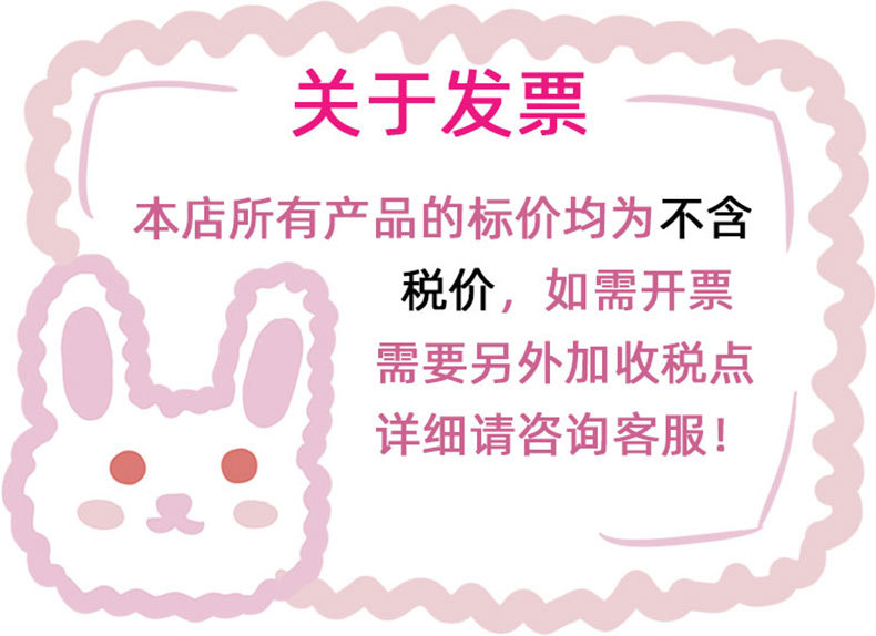 手绘卡通动物气泡对话框2