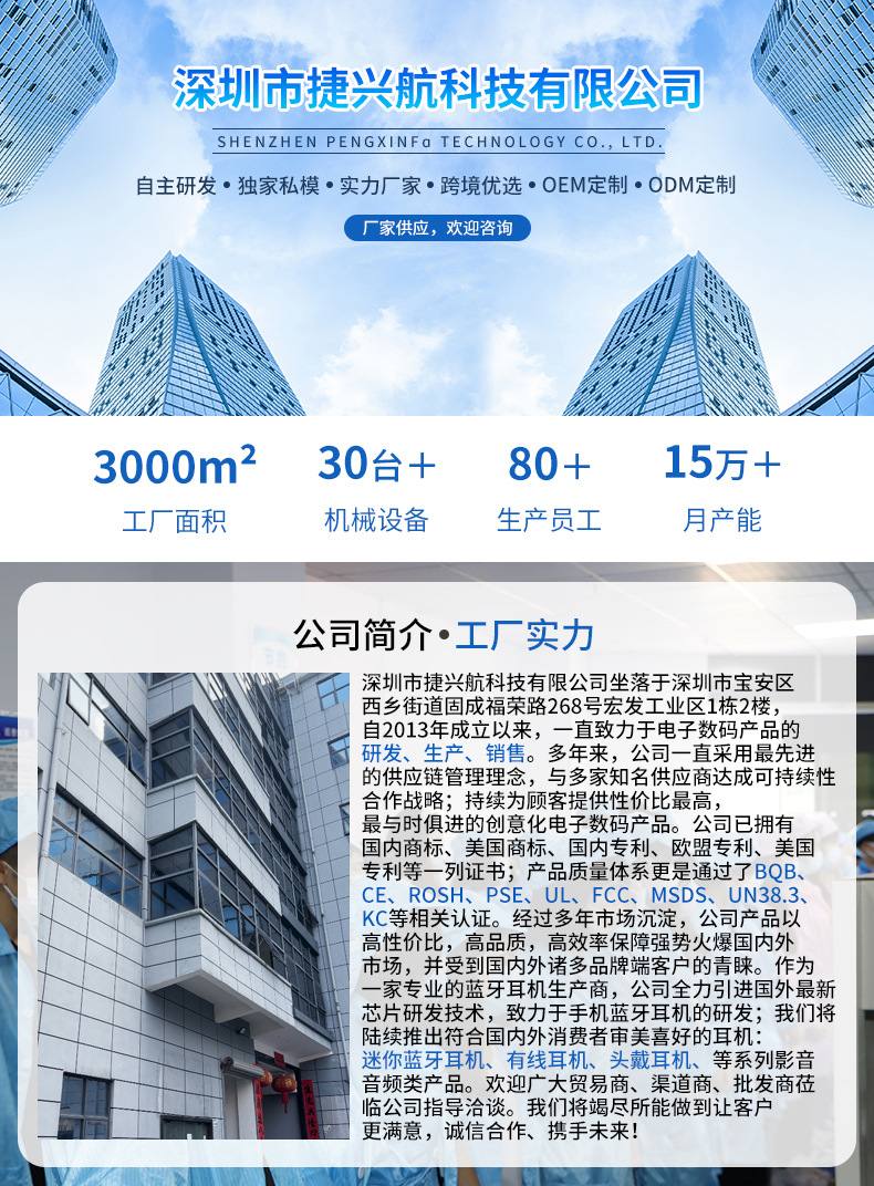 捷1