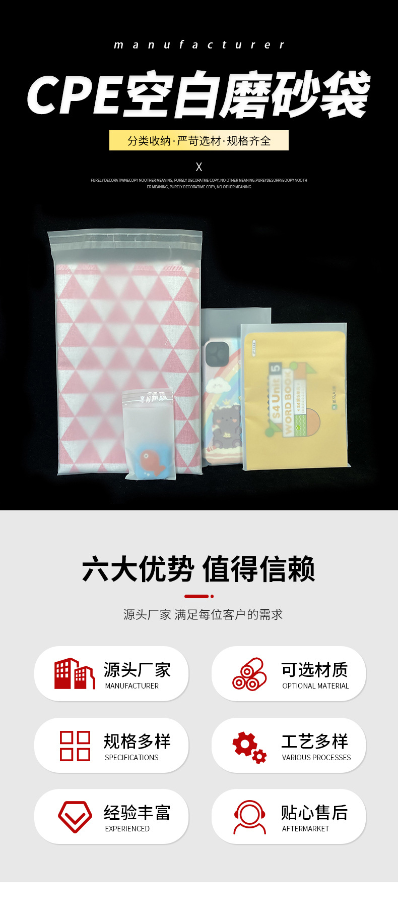 佳旭东科技-定制模板-传鸿_03