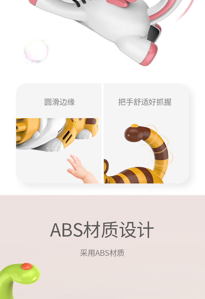 新-卡通动物泡泡枪_09