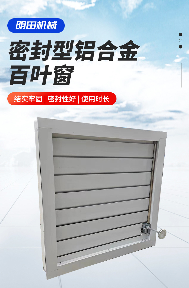 明田-详情tao_02.jpg