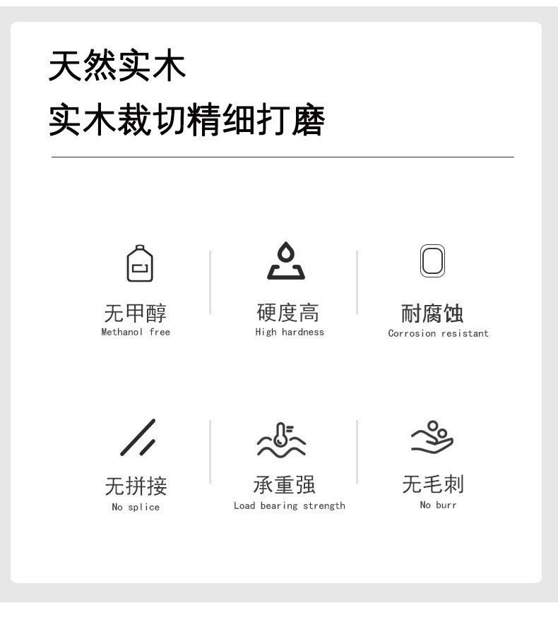 木棒详情_02